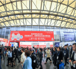 Optolong optical attend the analytica China